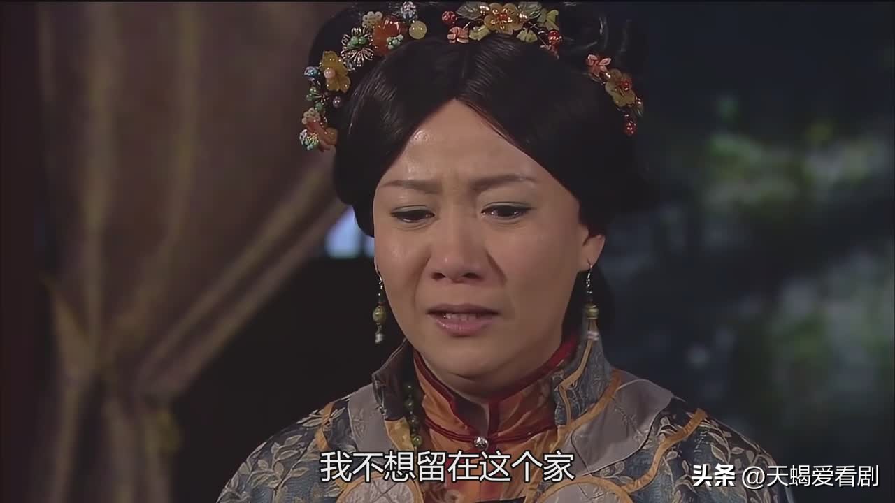 巾帼枭雄蒋乔遗嘱剧情,巾帼枭雄蒋家打劫后续