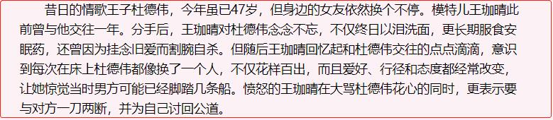 吴君如被渣男抛弃,吴君如曾因扮丑遭男友嫌弃