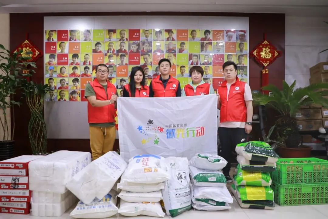 以真心呵护童心用关爱护航成长情系“祖国花朵”体彩一路“童”行