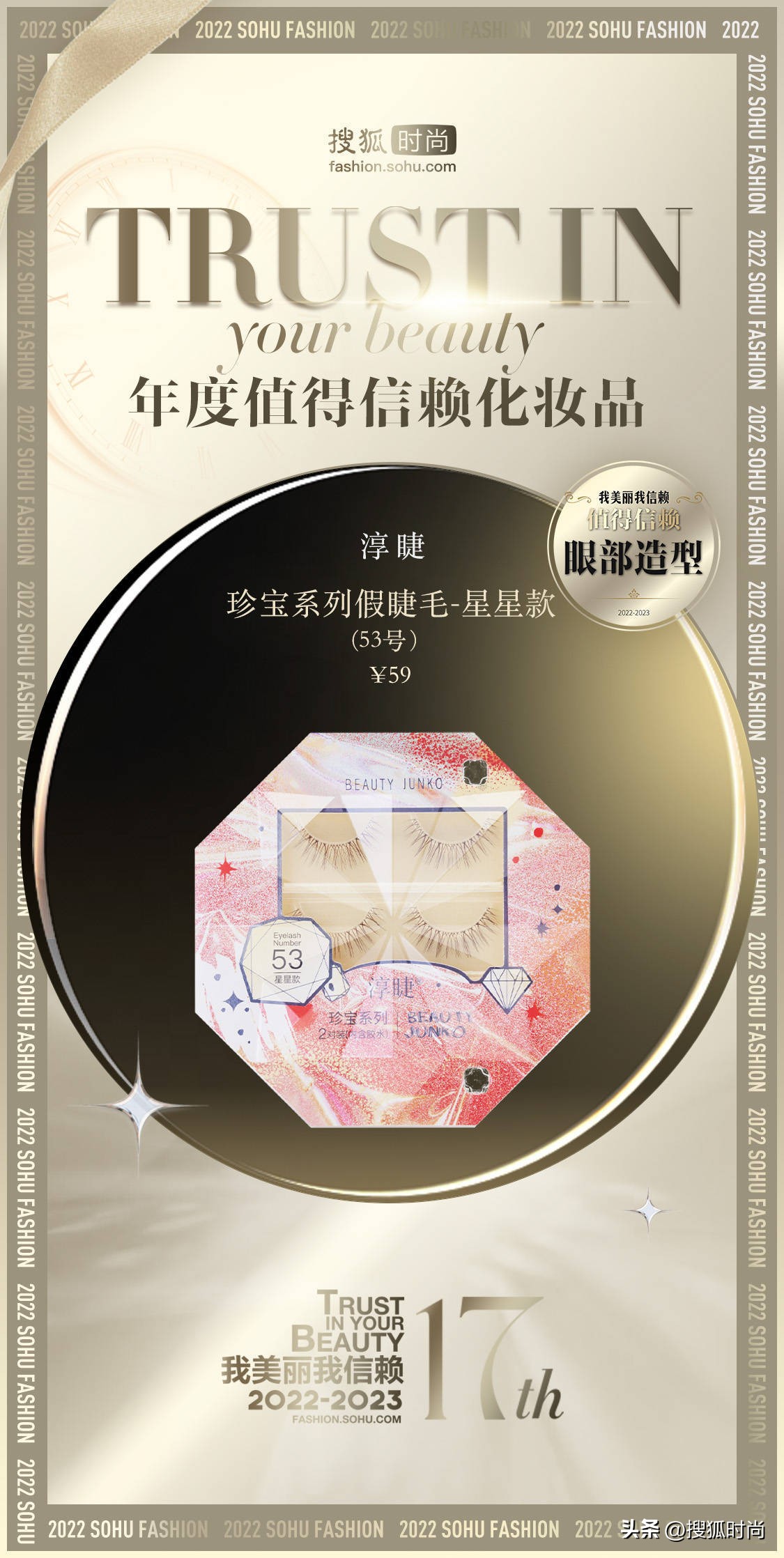 种草实用化妆品好物,高颜值小众彩妆美到窒息