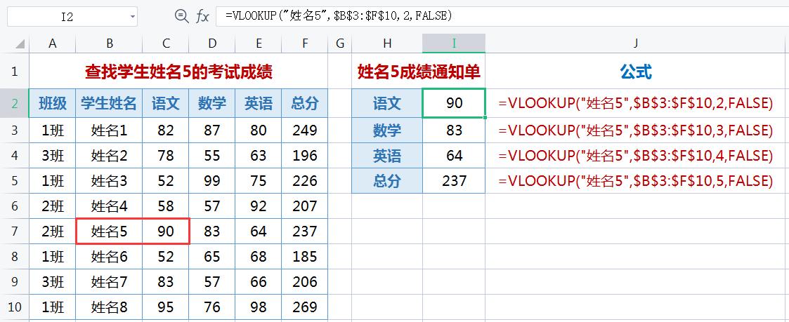 excel多条件查找函数vlookup,excelvlookup三个条件查找