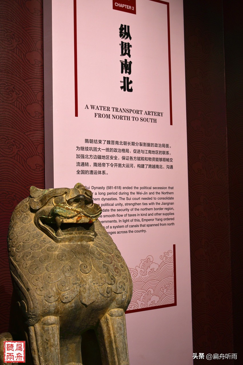 洛阳的大运河,洛阳的大运河在哪