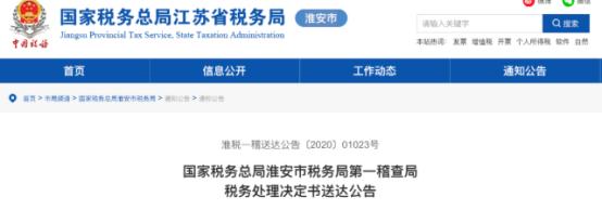个体户不用发票税务登记有必要吗,个体户逾期报税罚款15万