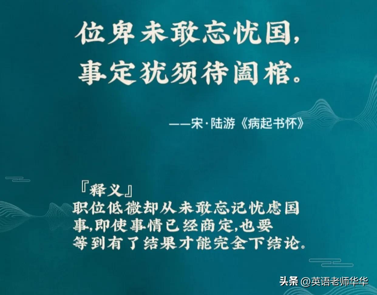 振奋人心的爱国诗句全诗,豪情壮志的爱国诗词名句