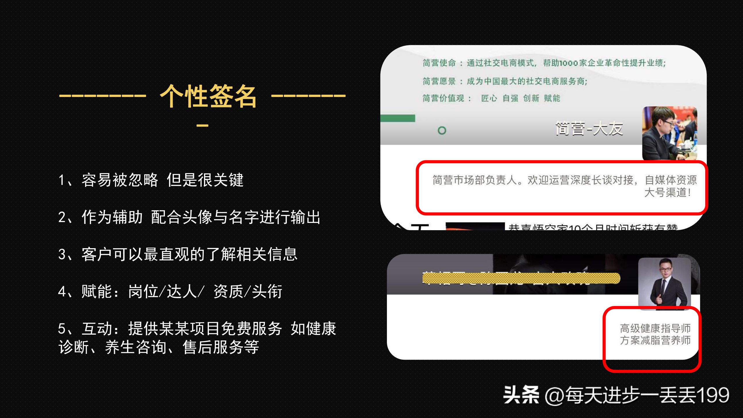 社群电商工具,社群工具大全及运营