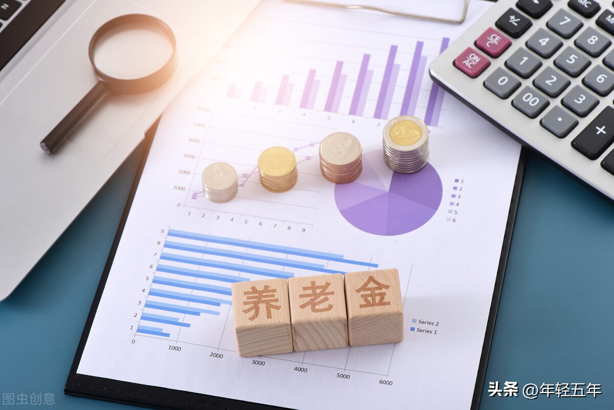 天津市企业养老保险最低保险标准,天津养老保险待遇