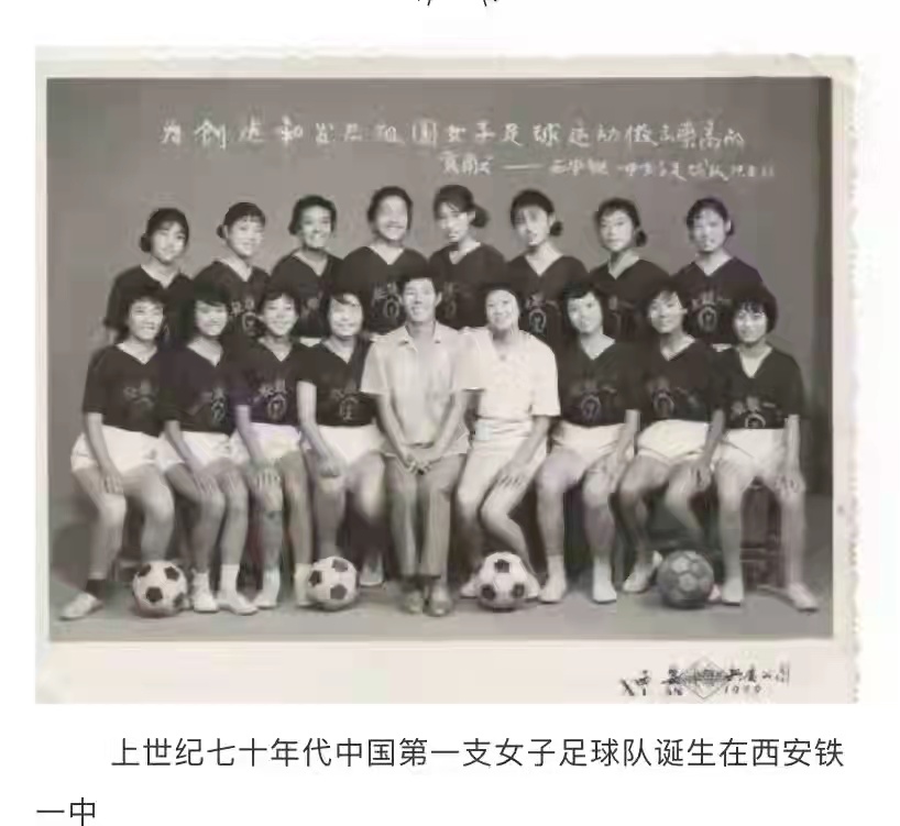 铿锵玫瑰再次绽放亚洲之巅,铿锵玫瑰中国女足亚洲之巅