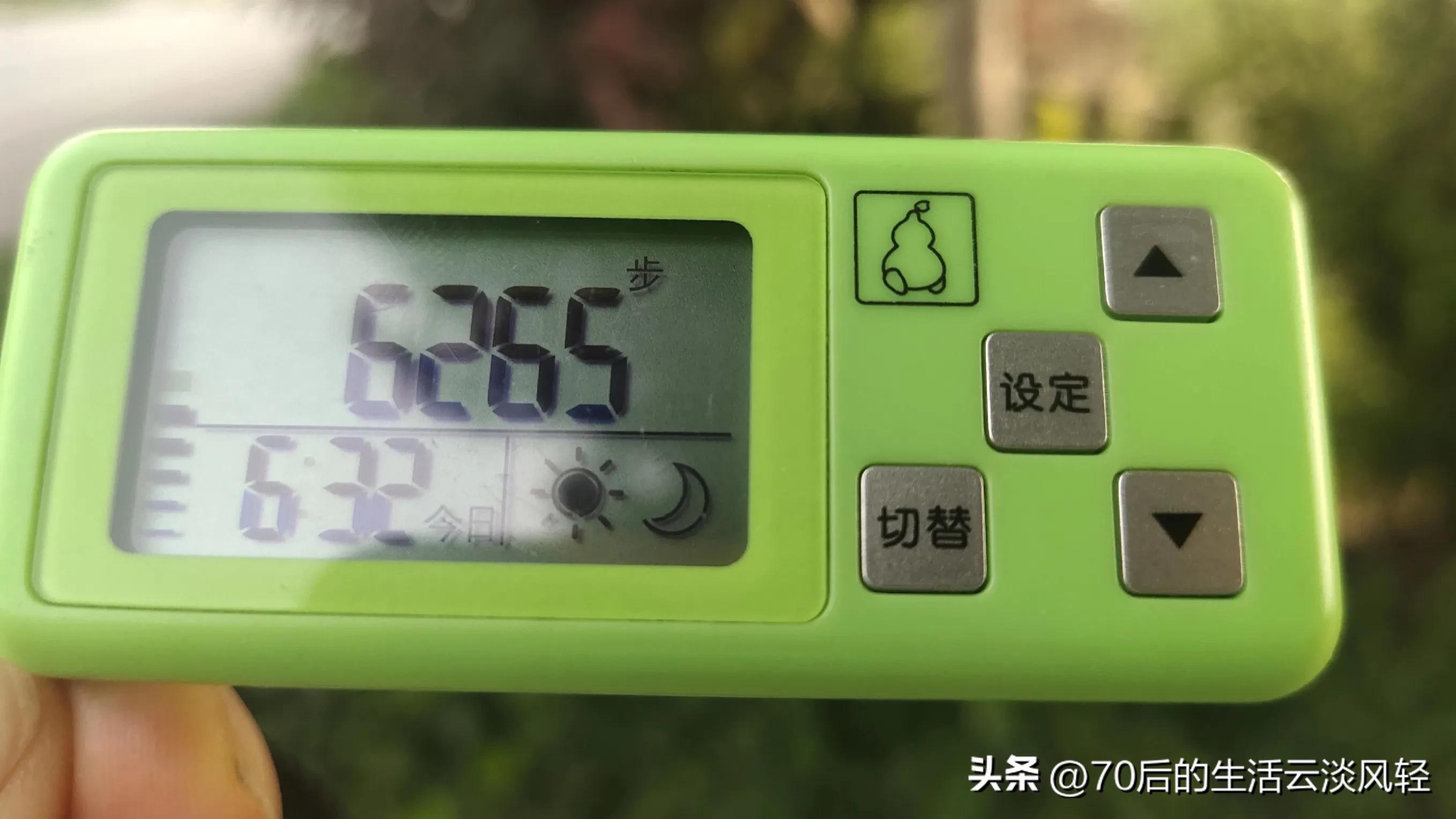 二十公里的路程,用脚步丈量一路的风景