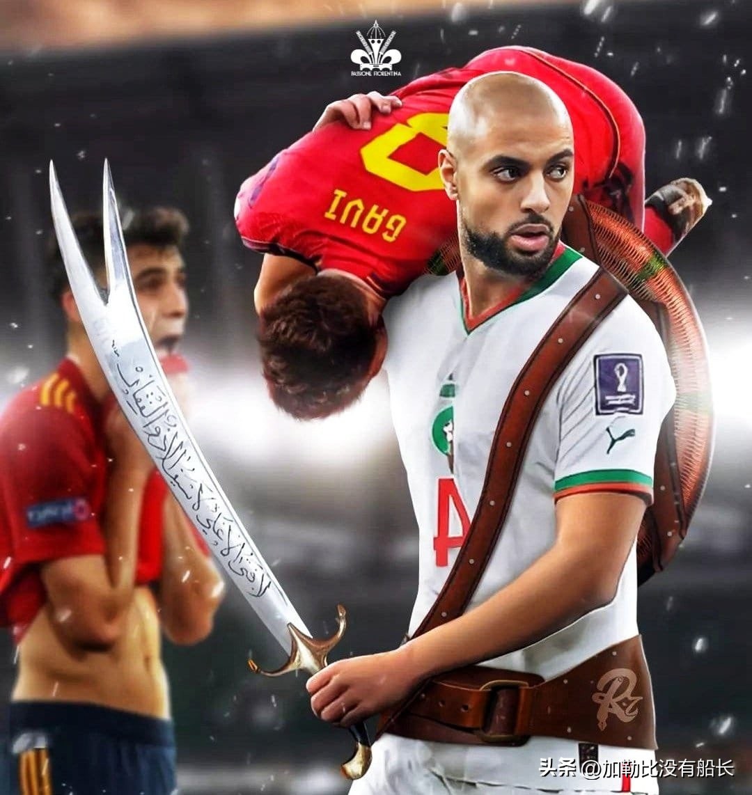 西班牙足球为什么能赢摩洛哥,摩洛哥足球是怎么一步步走上去的