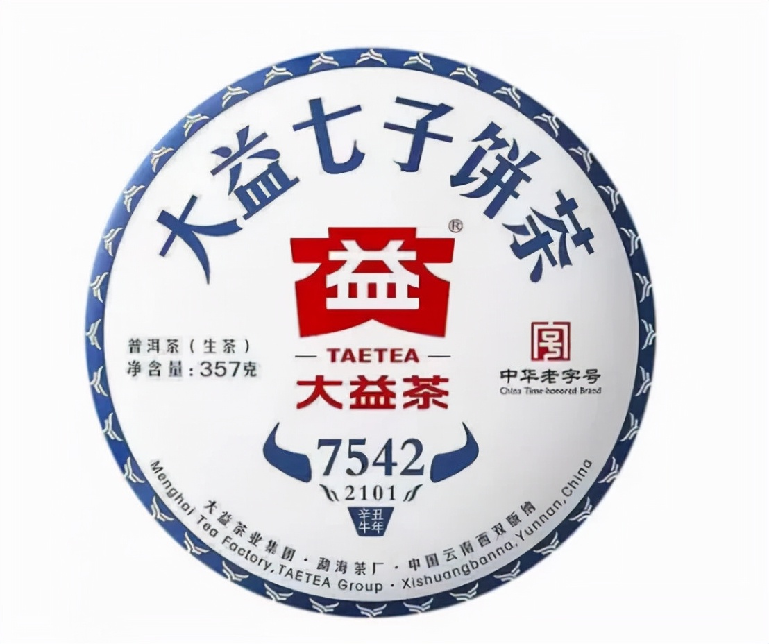 某音某宝花了50000买茶叶后，我总结的普洱茶选购（避坑）指南