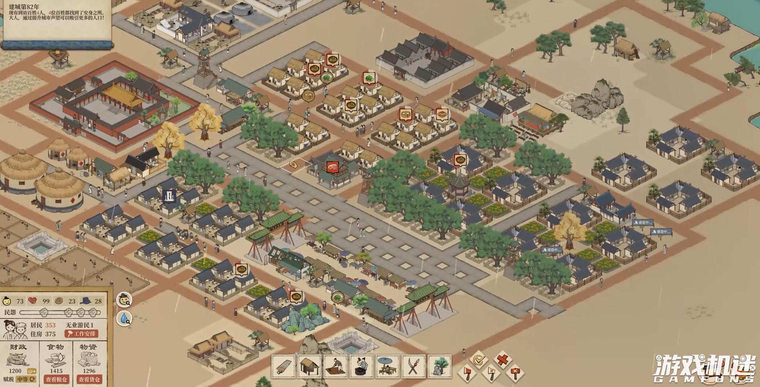 满庭芳宋上繁华试玩可以玩多少,满庭芳宋上繁华攻略详解