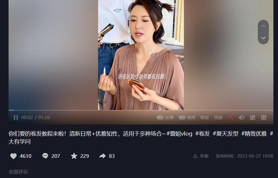 张蕾何时退出了舞台,张蕾离开央视有退休金吗