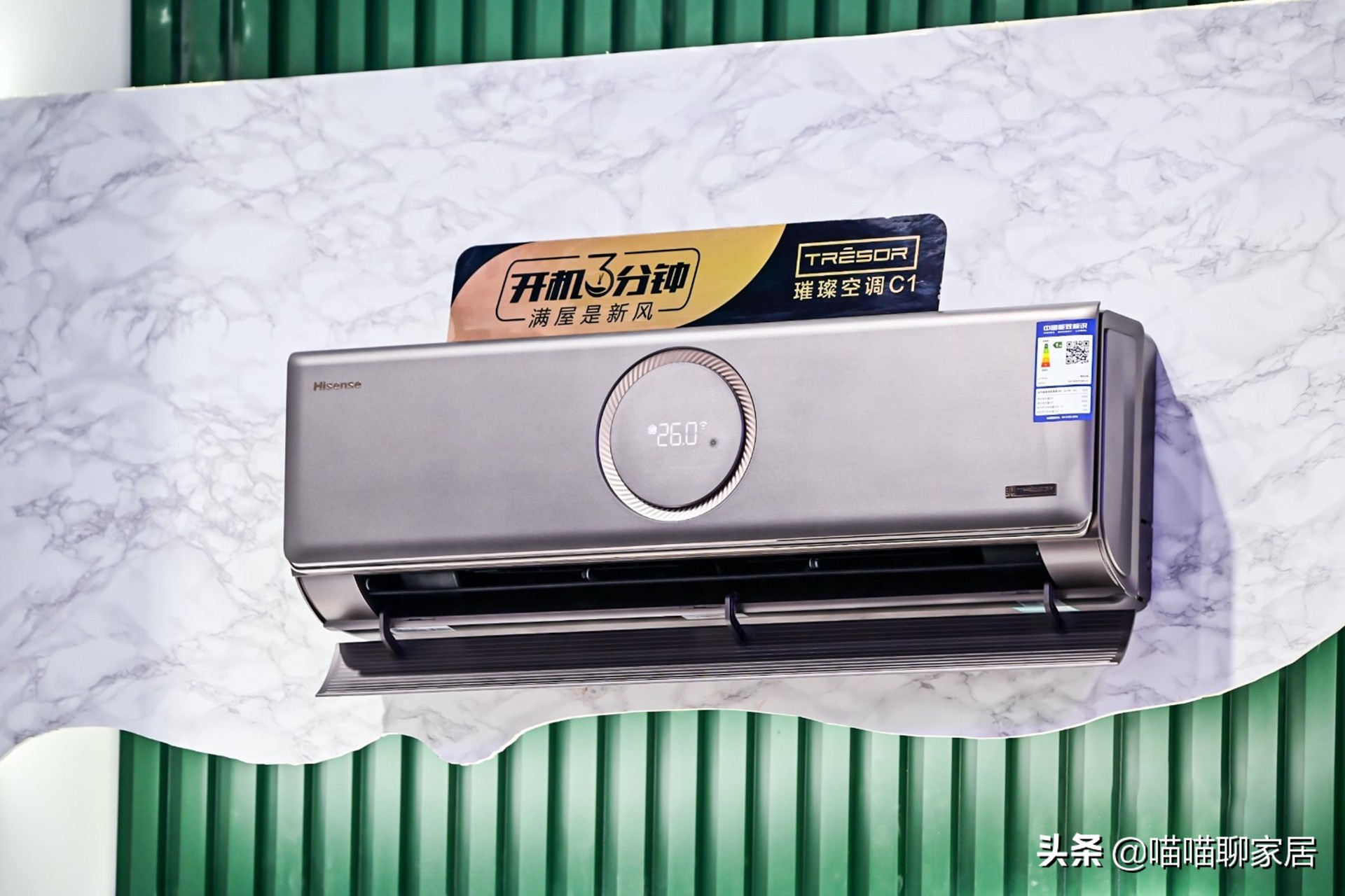 买空调必备条件,买空调的六个口诀跟着买不踩坑