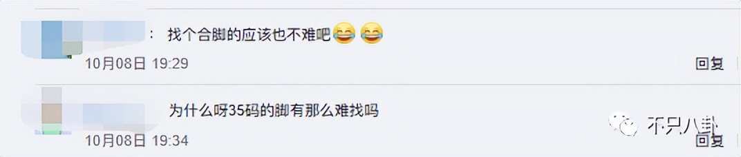 欺负人？给她找到一双合适的高跟鞋很难吗？