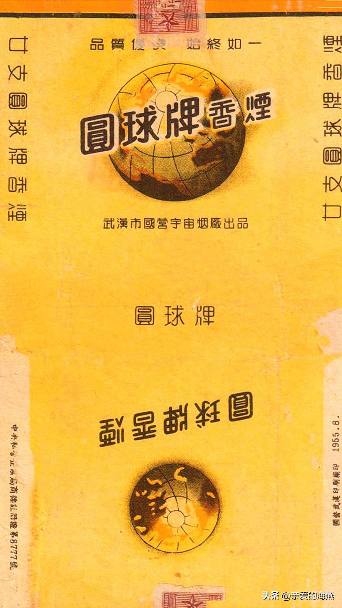 五六七十年代的烟盒,爷爷辈抽过的香烟