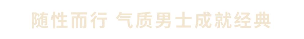 2019第一八佰伴打折促销活动公布,第一八佰伴嘉年华