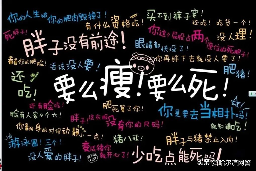 千万别乱吃减肥药,别乱吃保健品当心癌细胞扩散