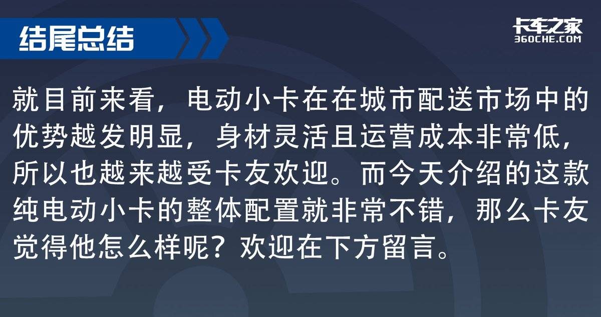 五菱荣光小卡1.2油耗高还是1.5省油,2020年五菱荣光小卡1.5能值多少钱