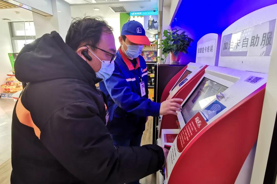 中国石化油品质量承诺,中国石化惠油通