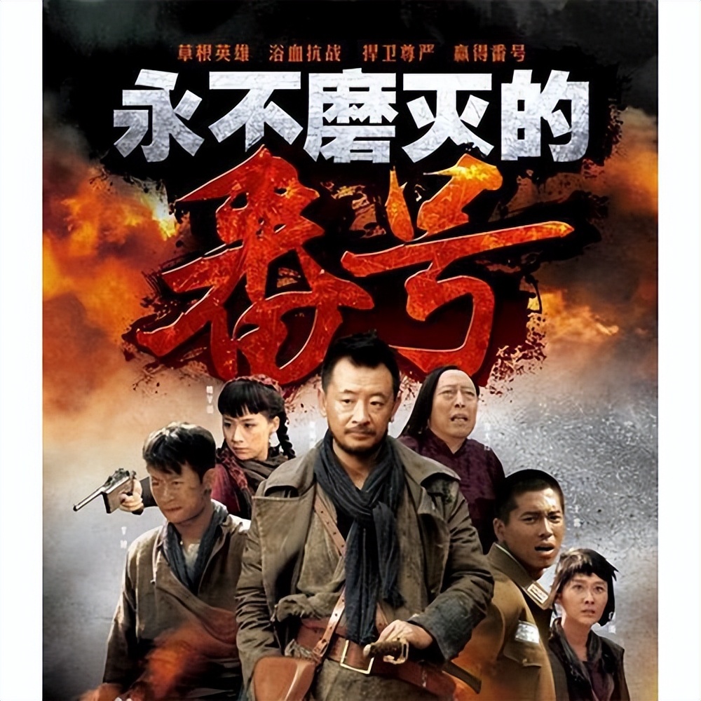 巾帼不让须眉抗日战争电视剧,抗日战争电视剧大全利箭纵横