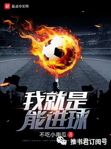 推书君旧版,推书君第181期