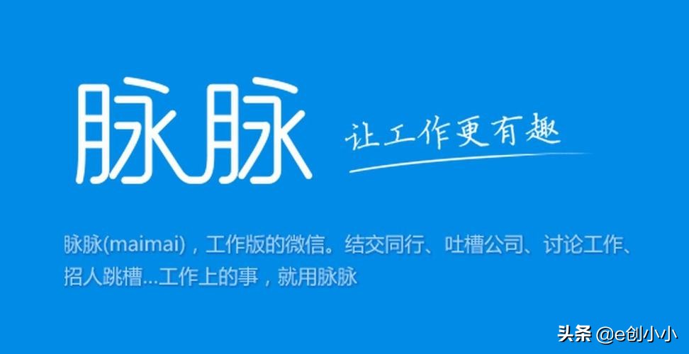 255:70城房价变化;茅台冰淇淋代购;雪糕刺客对比;脉脉点评真实性