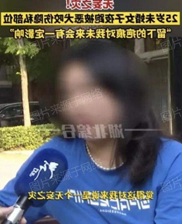 女子夜跑被恶犬咬伤隐私部位,女子夜跑被恶犬咬伤后续