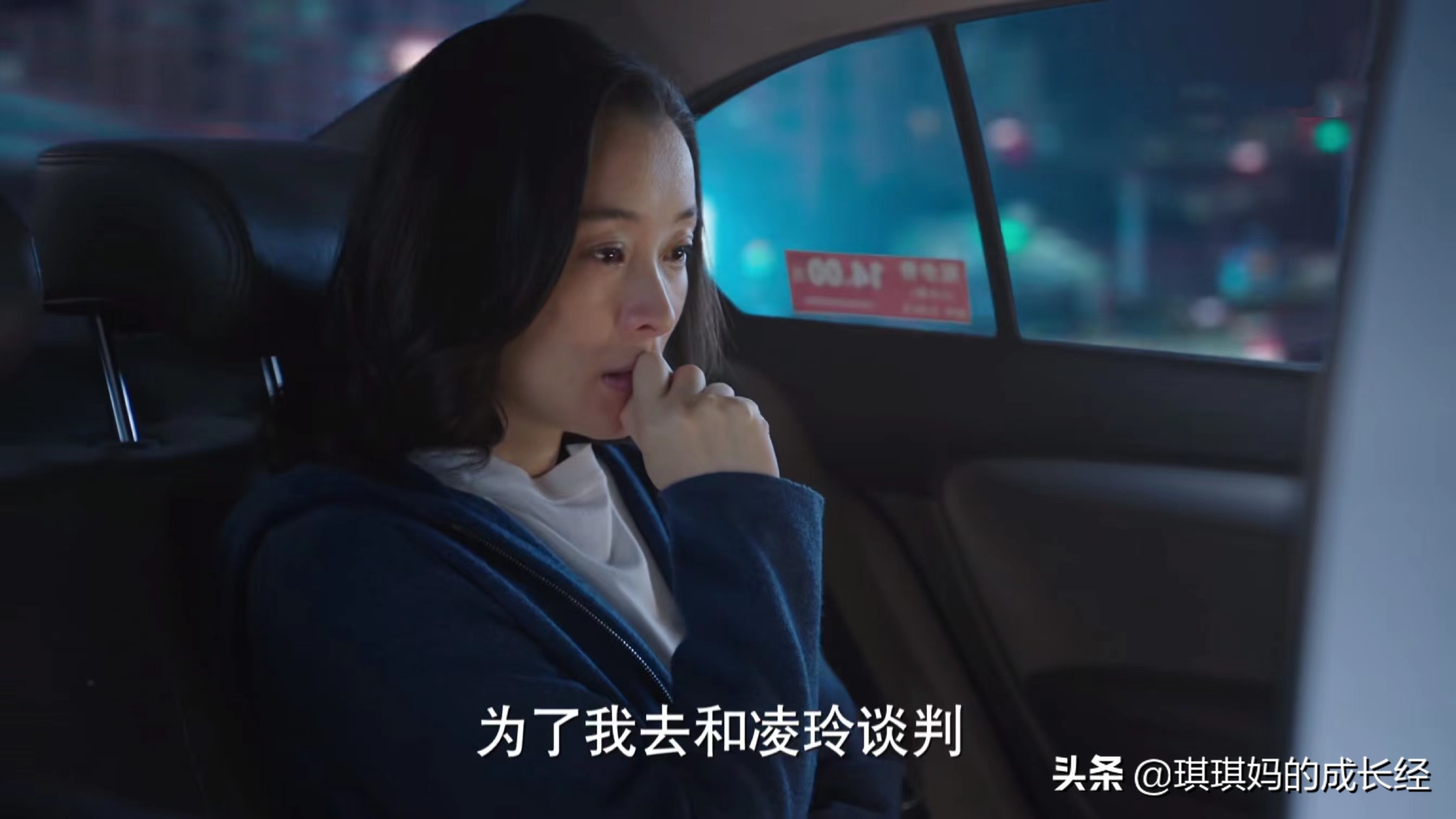 我的前半生罗子君劝凌玲,前半生罗子君凌玲无尿点