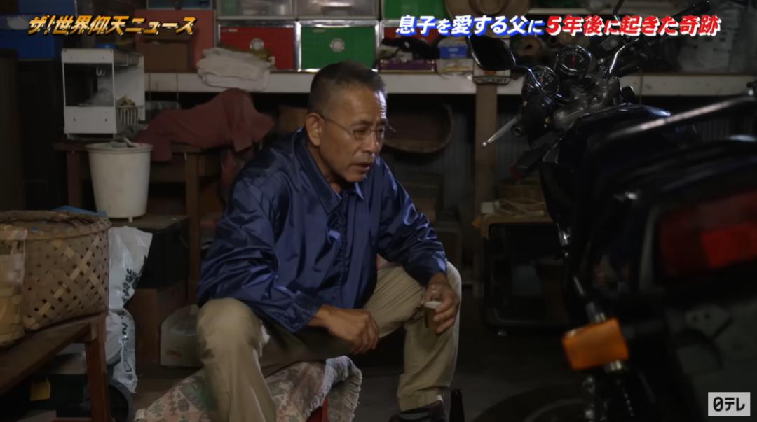 日本年轻男子不幸早逝,十几年后,父亲收到这样一份惊喜…