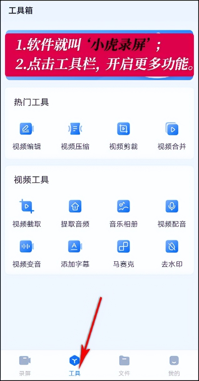 手机怎么把视频压缩小于100m?压缩操作教学