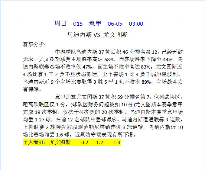 广岛三箭vs神户球赛哪里看直播,广岛三箭vs浦和红钻比赛结果