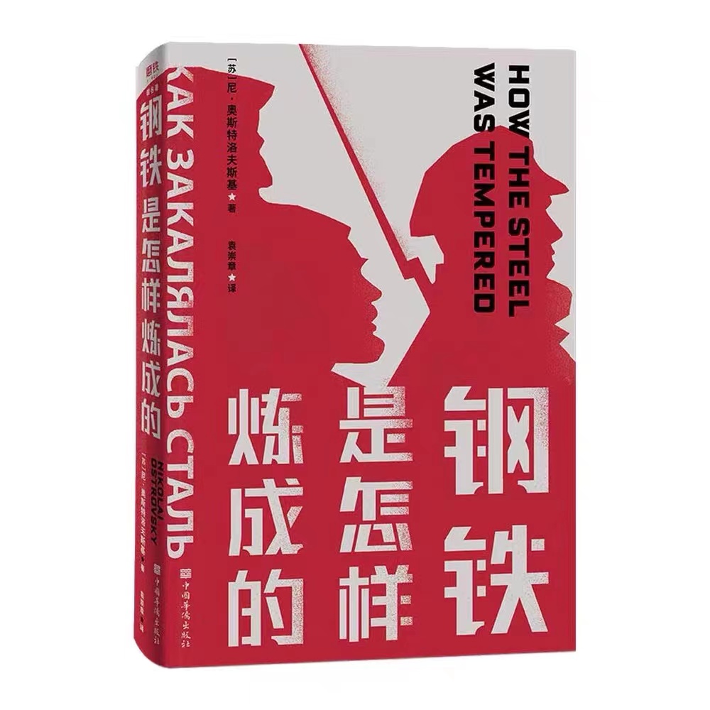 中考课外读物知识点归纳,中考用的课外知识点书推荐