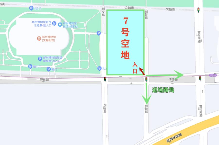 郑州520,打开520的正确方式