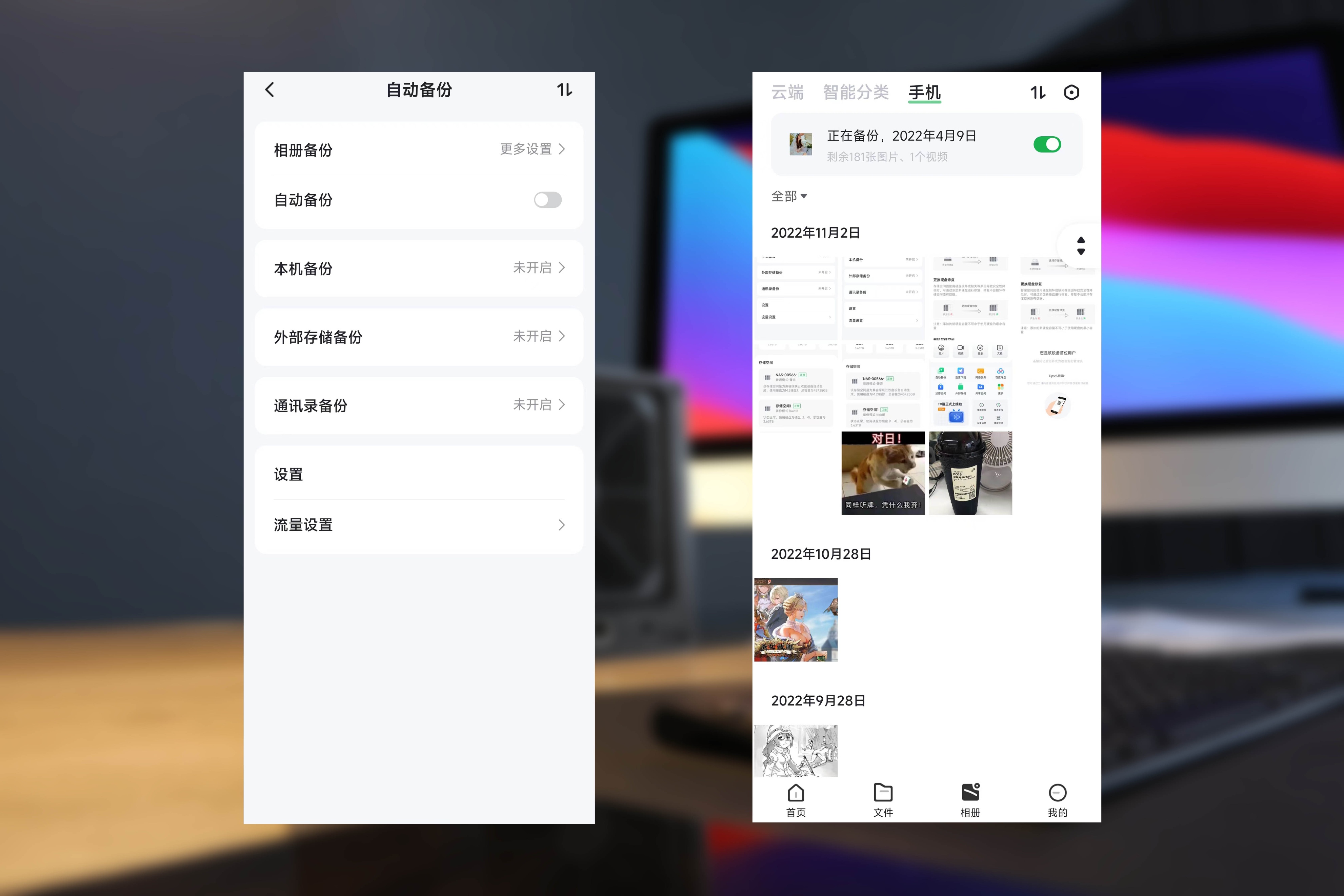 绿联nas4600pro使用体验,绿联私有云dx4600适合小企业吗
