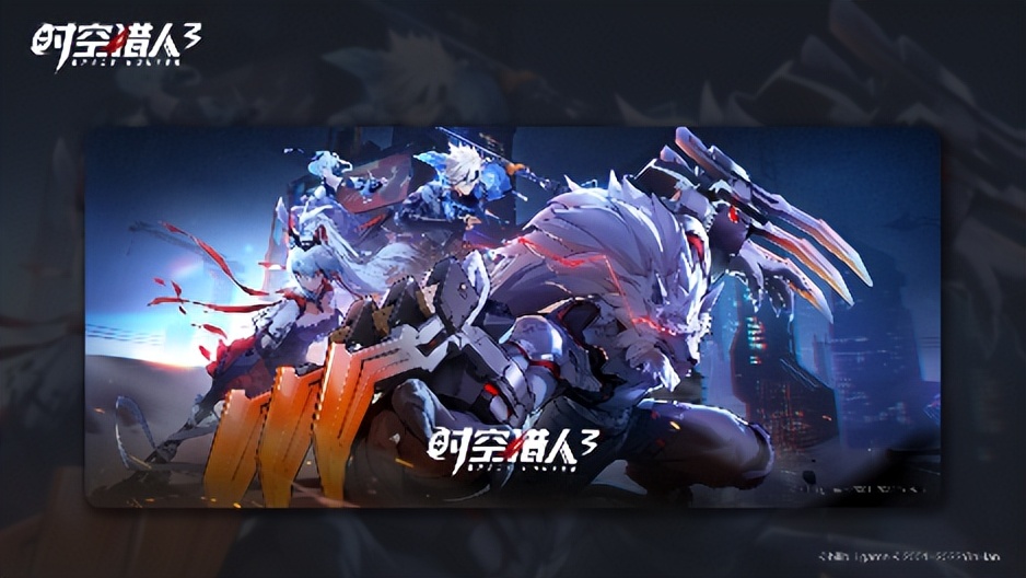 时空猎人3品质突破,情怀无价后续