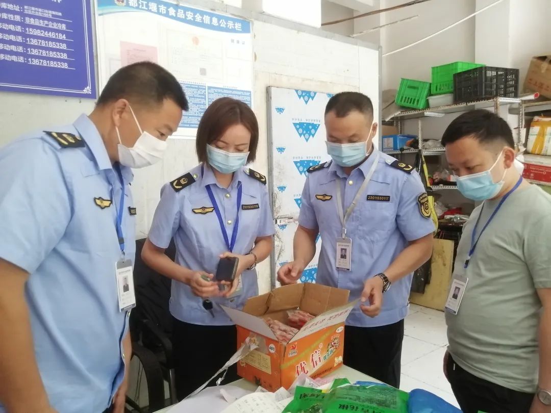 做好疫情防控都江堰在行动,四川抓实疫情防控工作会议