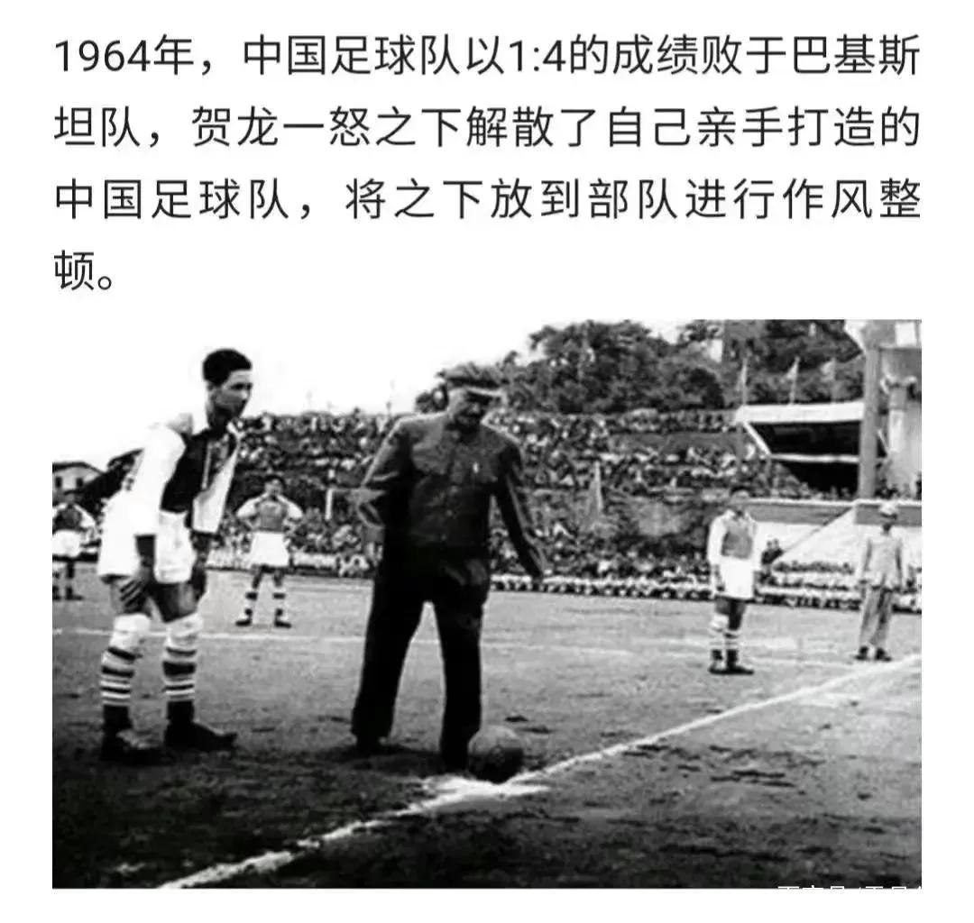 国足教练被抓,国足主教练被抓