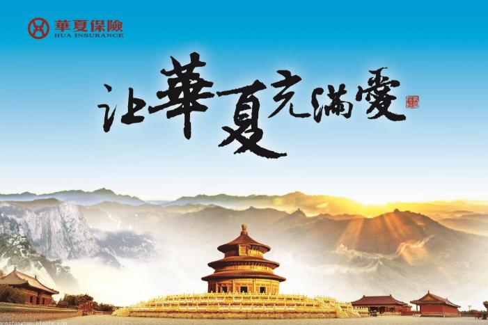 个人观点的参考价值,个人对保险的看法