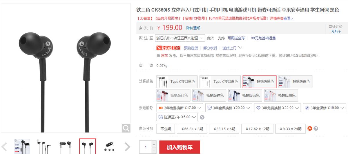 有线耳机推荐高音质,耳机有线高音质通用头戴