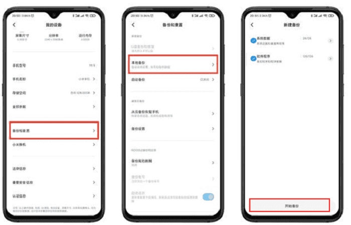 小米手机怎么备份通讯录到苹果,小米手机怎么将联系人保存到sim卡