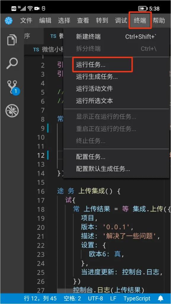 零基础学习编写微信小程序,零基础学习开发微信小程序