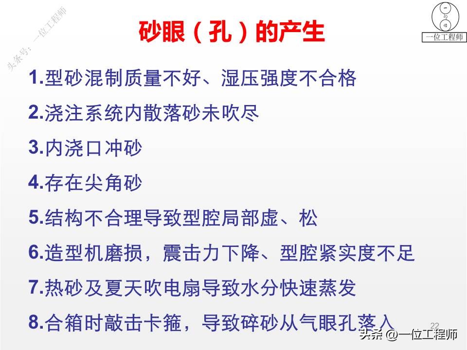 离心铸管缺陷分析与防止,离心铸造的缺陷如何解决