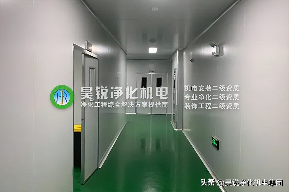 南京无尘净化厂房施工,南京昊锐