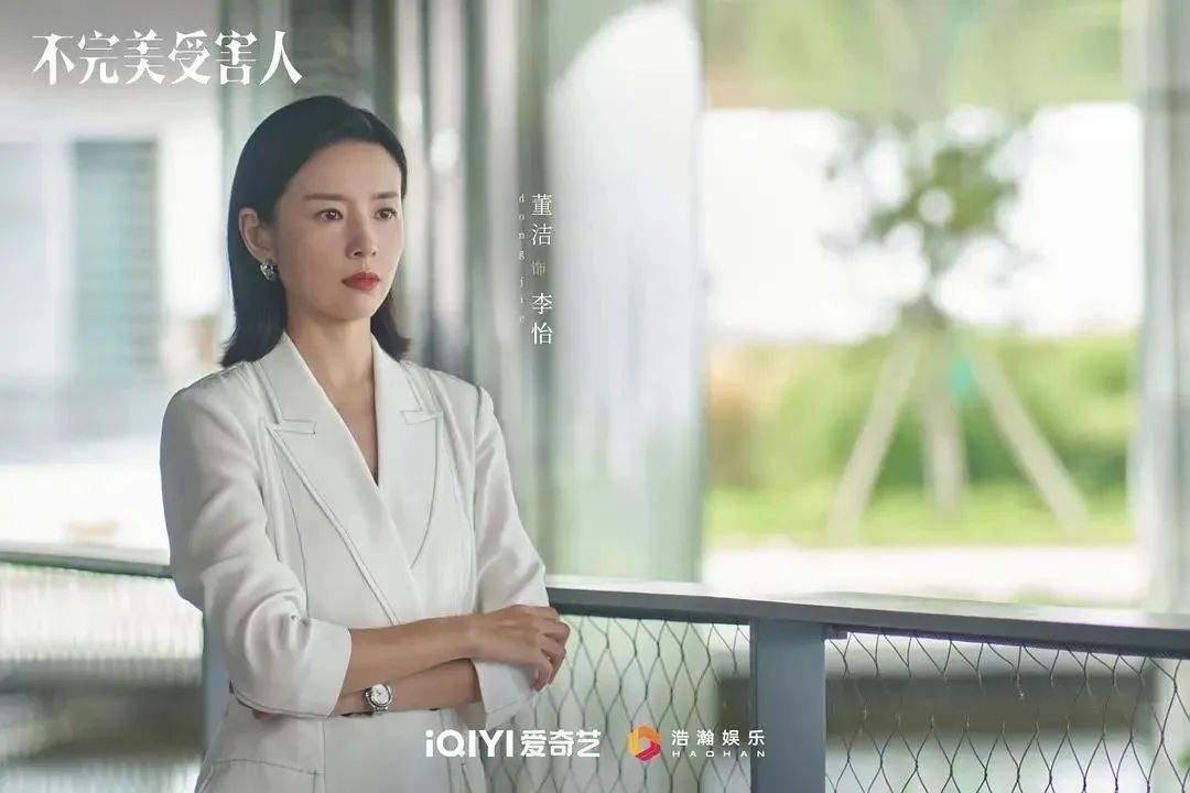 穿大牌西装背200块帆布包，混搭百元球鞋，她演女高管我服！