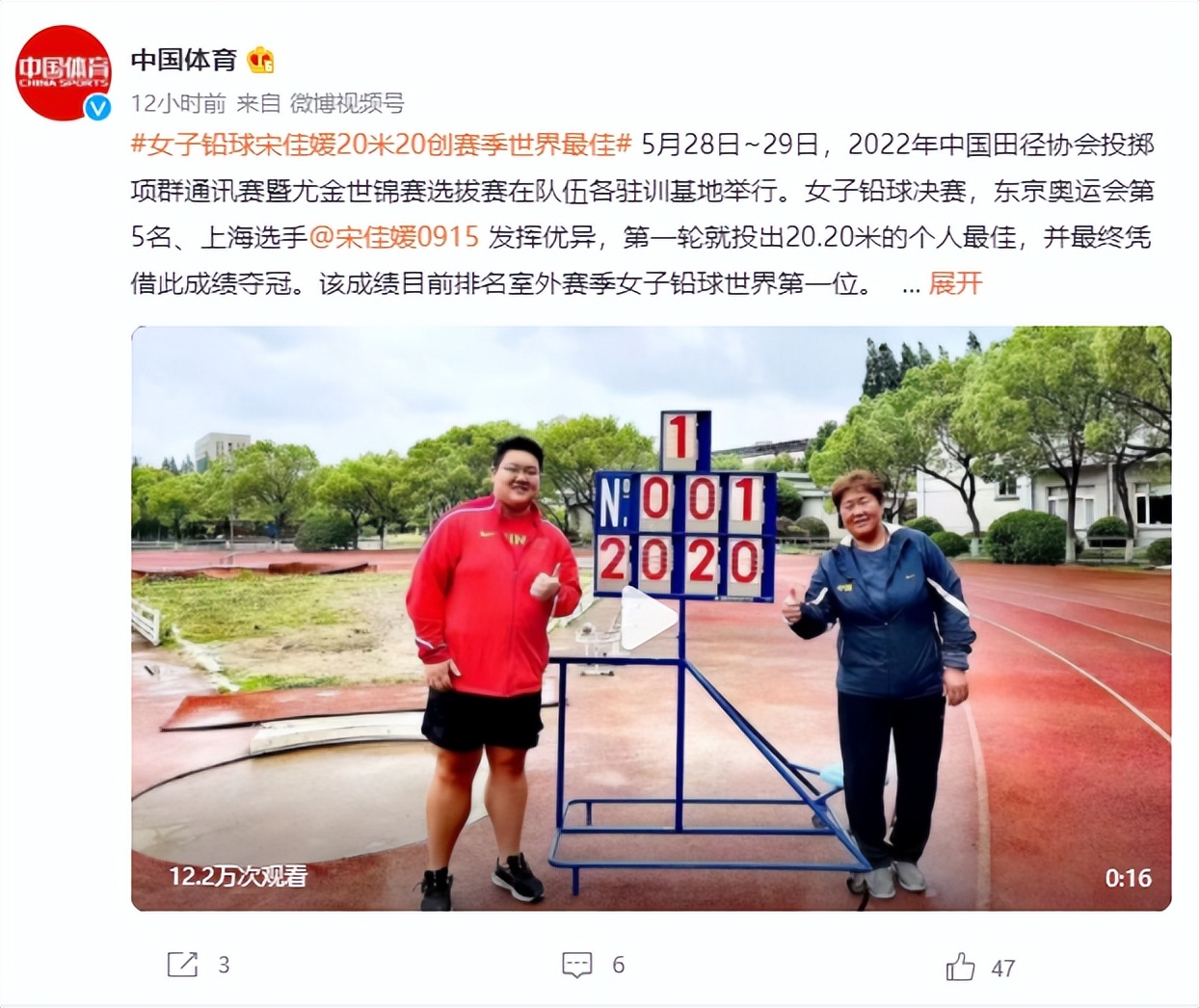 中国队以3:0击败日本队夺得五连冠,中国队1分险胜世界冠军