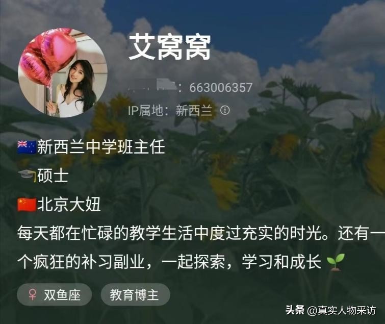 我，95后北京妞，在新西兰当老师，发现这里的学生没有寒暑假