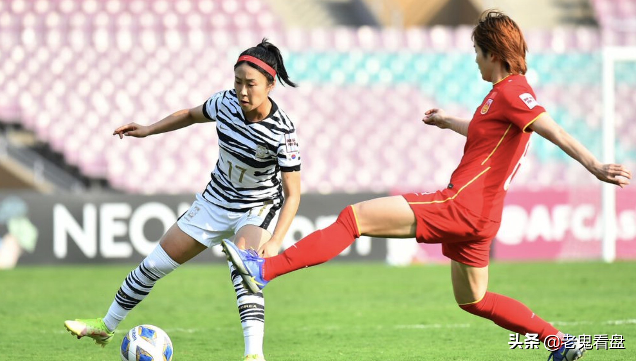 东亚杯决赛中国对韩国2-2,东亚四强赛3:0韩国