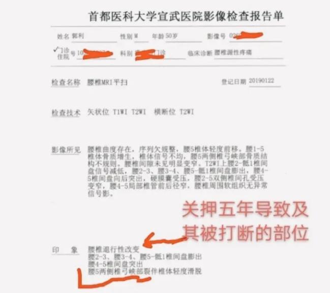 毒奶粉维权第一人,维权毒奶粉被判刑事件