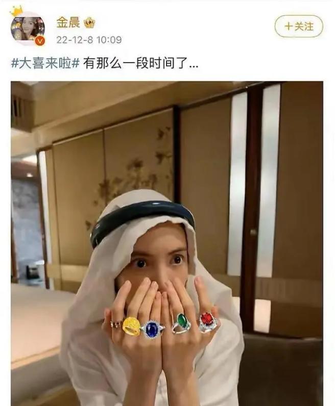 金晨模仿卡塔尔王子自拍澄清,金晨模仿卡塔尔王子自拍后的回应