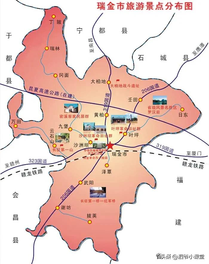 瑞梅铁路开通,瑞梅铁路2020真的能开工吗